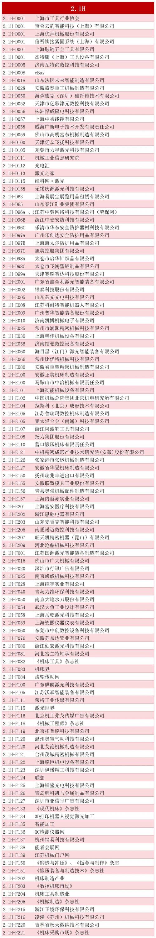 书效!喀什车牌靓号代选商家!“长切展万”-第2张图片-49车牌靓号 书效!喀什车牌靓号代选商家!“长切展万”-第2张图片-49车牌靓号