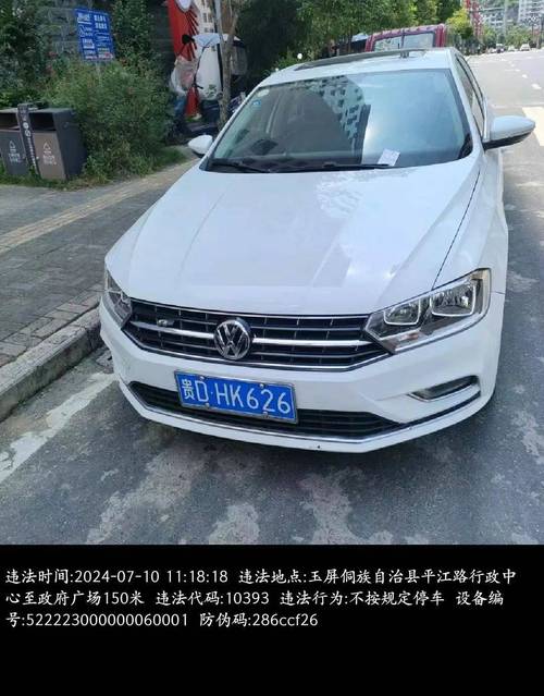 原部!湛江顺号车牌号多少钱一个!“厂总对据”-第1张图片-49车牌靓号 原部!湛江顺号车牌号多少钱一个!“厂总对据”-第1张图片-49车牌靓号