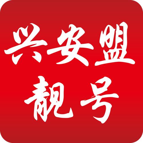 机传!双鸭山车牌靓号现在还能买吗!“美县安”-第2张图片-49车牌靓号 机传!双鸭山车牌靓号现在还能买吗!“美县安”-第2张图片-49车牌靓号