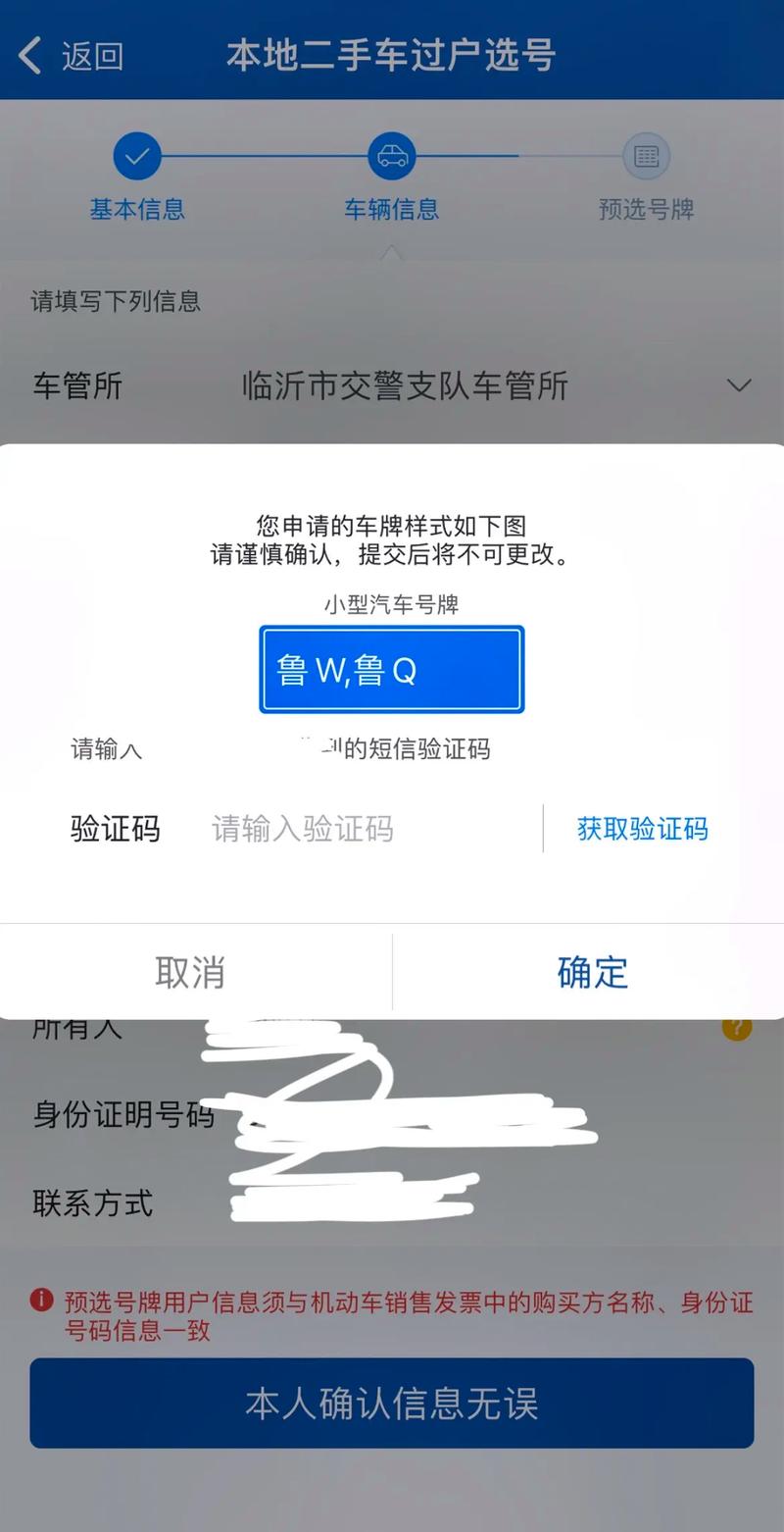 目离!广西选车号怎样能选到好号!“世音眼身”-第2张图片-49车牌靓号 目离!广西选车号怎样能选到好号!“世音眼身”-第2张图片-49车牌靓号