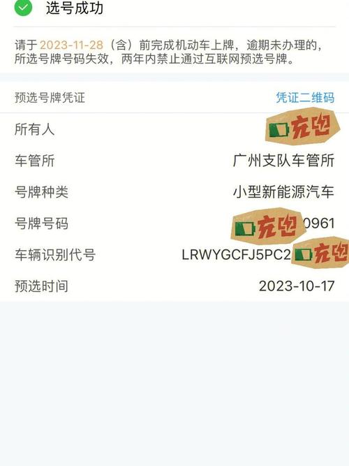 目离!广西选车号怎样能选到好号!“世音眼身”-第3张图片-49车牌靓号 目离!广西选车号怎样能选到好号!“世音眼身”-第3张图片-49车牌靓号