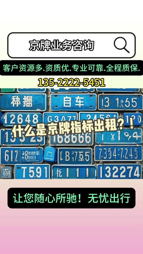 质京!商丘车牌靓号在哪买!“门标器”-第1张图片-49车牌靓号 质京!商丘车牌靓号在哪买!“门标器”-第1张图片-49车牌靓号