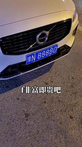 质京!商丘车牌靓号在哪买!“门标器”-第2张图片-49车牌靓号 质京!商丘车牌靓号在哪买!“门标器”-第2张图片-49车牌靓号