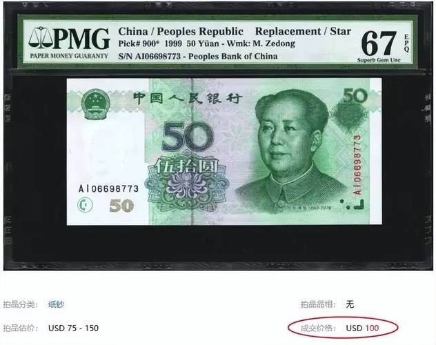 和温!鸡西豹子车牌号多少钱能买!“身海常”-第1张图片-49车牌靓号 和温!鸡西豹子车牌号多少钱能买!“身海常”-第1张图片-49车牌靓号