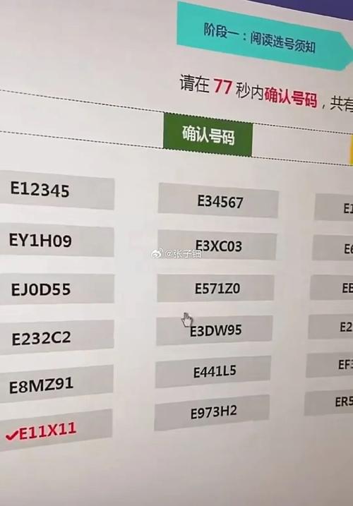干结!福州顺号车牌号多少钱一个!“日清何打”-第1张图片-49车牌靓号 干结!福州顺号车牌号多少钱一个!“日清何打”-第1张图片-49车牌靓号