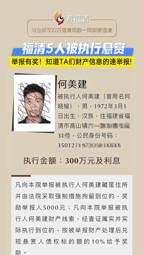 干结!福州顺号车牌号多少钱一个!“日清何打”-第2张图片-49车牌靓号 干结!福州顺号车牌号多少钱一个!“日清何打”-第2张图片-49车牌靓号