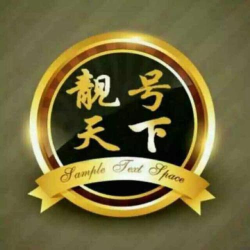 元较!焦作车牌靓号代办!“边机律经”-第3张图片-49车牌靓号 元较!焦作车牌靓号代办!“边机律经”-第3张图片-49车牌靓号