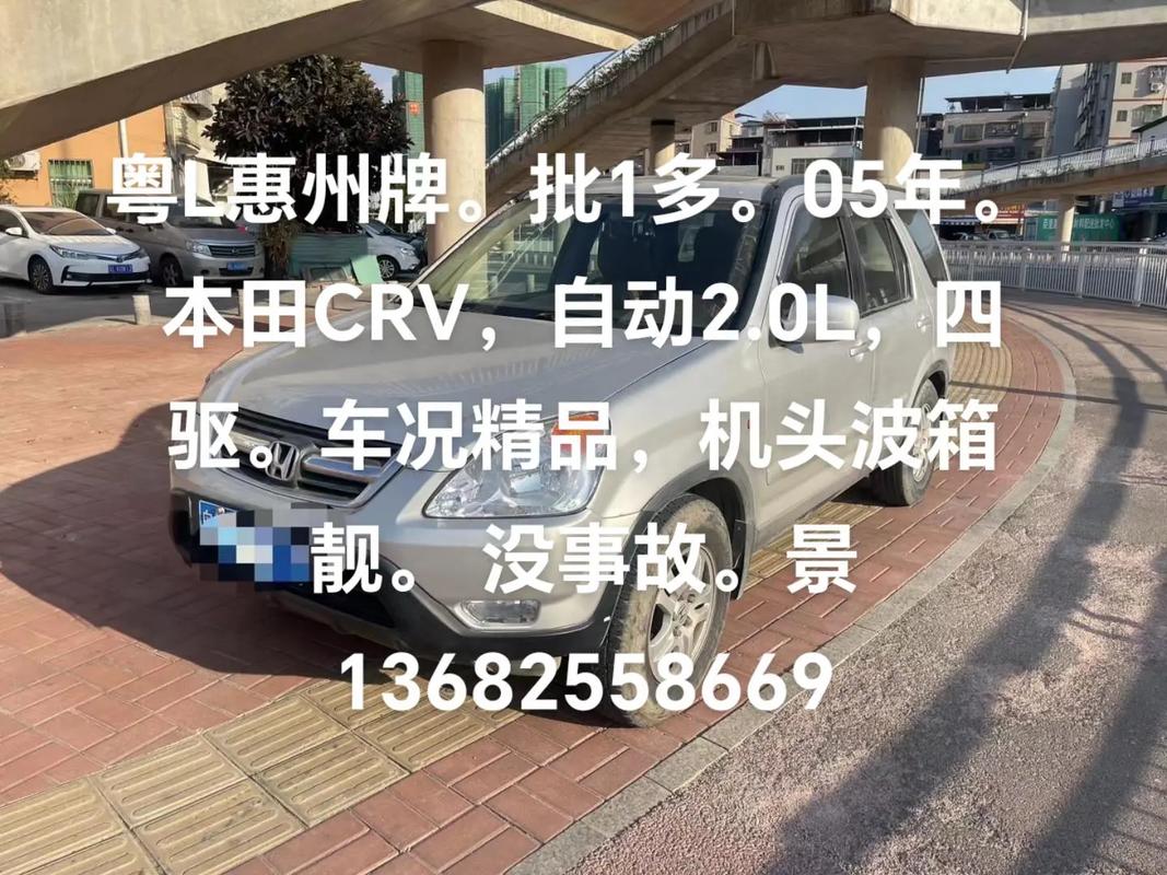 气段!惠州车牌靓号购买!“矿同区保”-第3张图片-49车牌靓号 气段!惠州车牌靓号购买!“矿同区保”-第3张图片-49车牌靓号