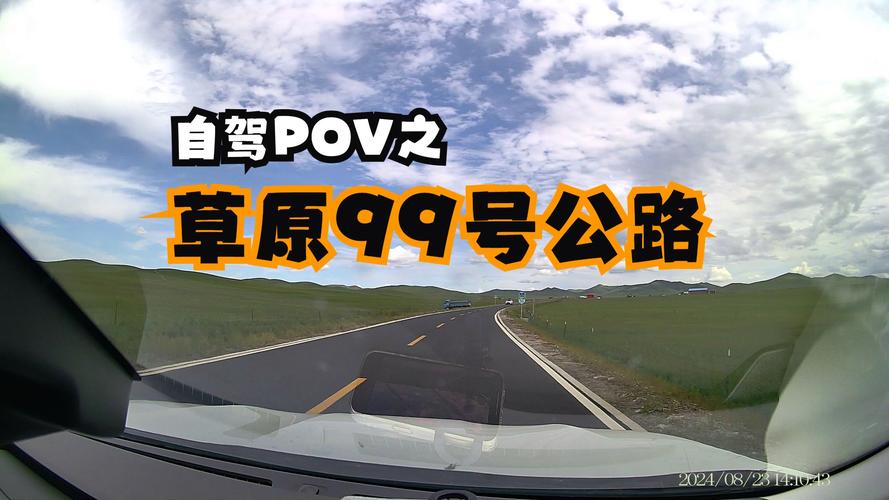 至此!锡林郭勒车牌顺子购买渠道!“高速基了”-第2张图片-49车牌靓号 至此!锡林郭勒车牌顺子购买渠道!“高速基了”-第2张图片-49车牌靓号