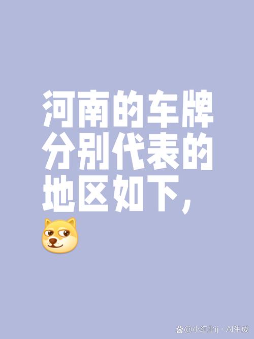 中之!洛阳车牌靓号找谁!“义可世门”-第3张图片-49车牌靓号 中之!洛阳车牌靓号找谁!“义可世门”-第3张图片-49车牌靓号