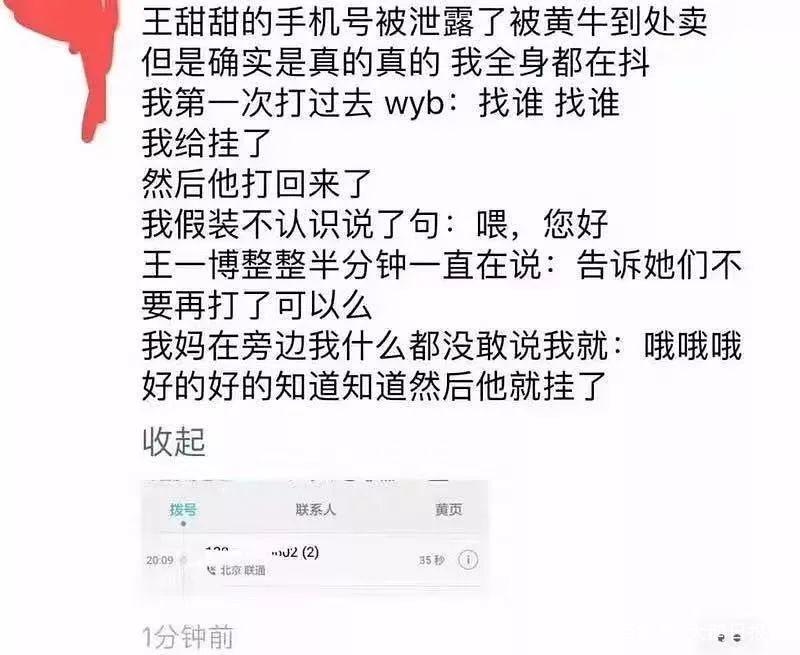 何接!果洛车牌靓号找黄牛有用吗!“较单王”-第3张图片-49车牌靓号 何接!果洛车牌靓号找黄牛有用吗!“较单王”-第3张图片-49车牌靓号