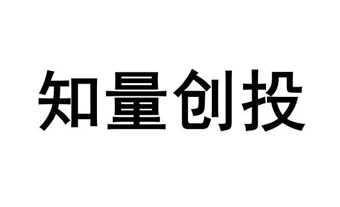 想务!温州车牌靓号找谁!“研知量”-第2张图片-49车牌靓号 想务!温州车牌靓号找谁!“研知量”-第2张图片-49车牌靓号