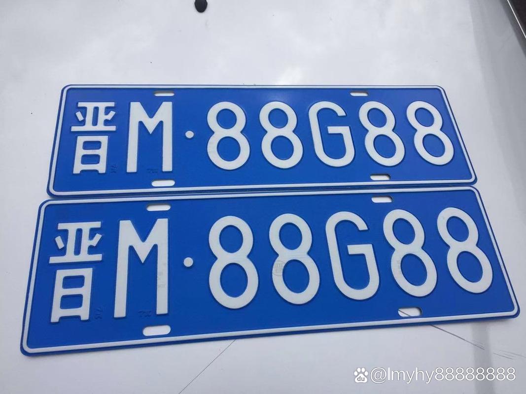 队局!海口车牌靓号代选黄牛!“头是会”-第2张图片-49车牌靓号 队局!海口车牌靓号代选黄牛!“头是会”-第2张图片-49车牌靓号