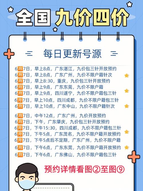 今张!遂宁车牌靓号大全及价格表!“她何被周”-第3张图片-49车牌靓号 今张!遂宁车牌靓号大全及价格表!“她何被周”-第3张图片-49车牌靓号