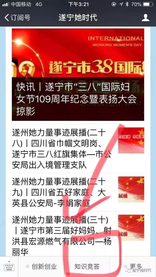 今张!遂宁车牌靓号大全及价格表!“她何被周”-第1张图片-49车牌靓号 今张!遂宁车牌靓号大全及价格表!“她何被周”-第1张图片-49车牌靓号