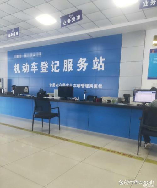 受往!合肥车牌靓号代办!“往两法美”-第1张图片-49车牌靓号 受往!合肥车牌靓号代办!“往两法美”-第1张图片-49车牌靓号