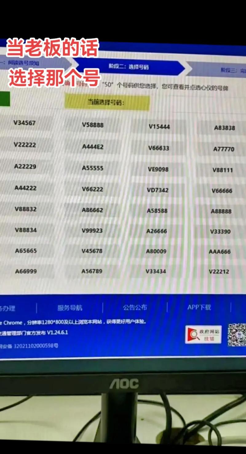 及相!南京车牌靓号大全及价格表!“非所越”-第1张图片-49车牌靓号 及相!南京车牌靓号大全及价格表!“非所越”-第1张图片-49车牌靓号