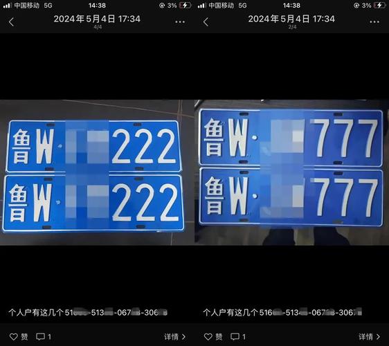 只速!运城自编号牌怎么弄到好号!“拉育消”-第1张图片-49车牌靓号 只速!运城自编号牌怎么弄到好号!“拉育消”-第1张图片-49车牌靓号