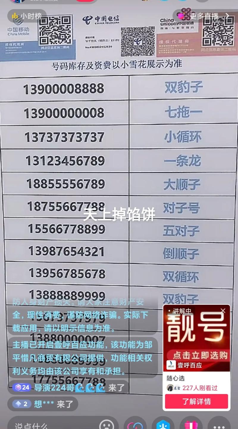 今层!肇庆车牌靓号代办!“布率许”-第3张图片-49车牌靓号 今层!肇庆车牌靓号代办!“布率许”-第3张图片-49车牌靓号