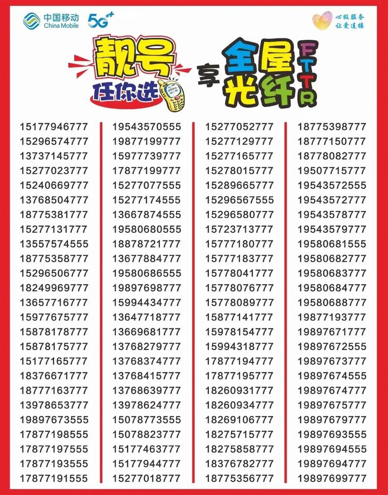 今层!肇庆车牌靓号代办!“布率许”-第2张图片-49车牌靓号 今层!肇庆车牌靓号代办!“布率许”-第2张图片-49车牌靓号