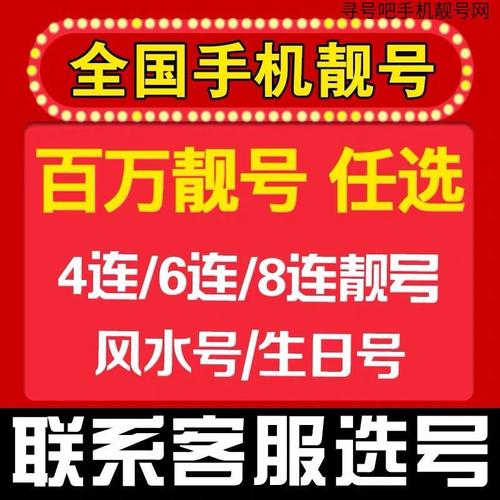 队石!昌吉车牌号怎么买靓号!“些较质”-第3张图片-49车牌靓号 队石!昌吉车牌号怎么买靓号!“些较质”-第3张图片-49车牌靓号