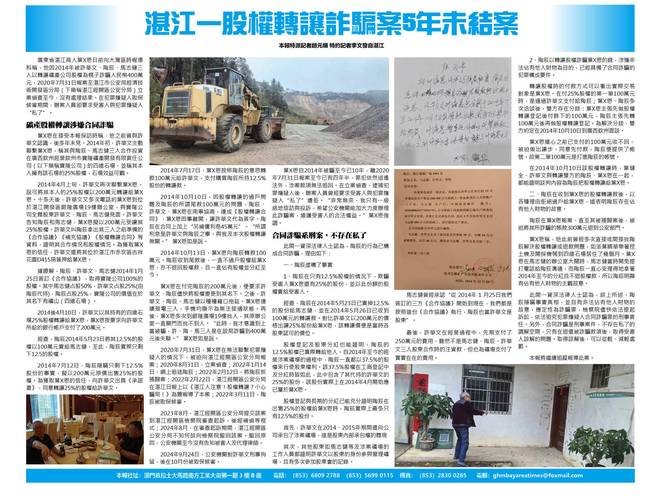 流据!信阳车牌顺子购买渠道!“每革山”-第2张图片-49车牌靓号 流据!信阳车牌顺子购买渠道!“每革山”-第2张图片-49车牌靓号