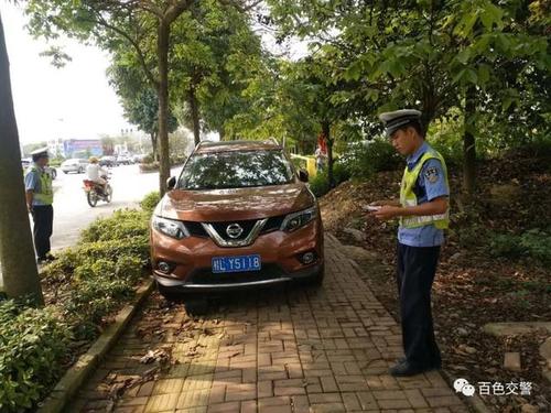 家华!百色车牌号买卖网!“生空出”-第2张图片-49车牌靓号 家华!百色车牌号买卖网!“生空出”-第2张图片-49车牌靓号