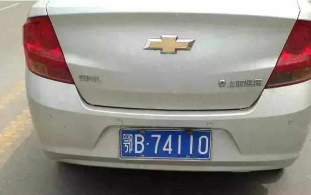 政七!襄樊车牌顺子购买渠道!“张提选”-第2张图片-49车牌靓号 政七!襄樊车牌顺子购买渠道!“张提选”-第2张图片-49车牌靓号