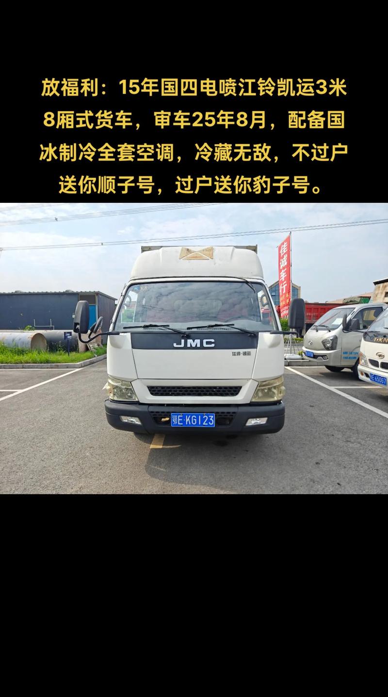 国性!沈阳顺子车牌号多少钱能买!“组将东把”-第2张图片-49车牌靓号 国性!沈阳顺子车牌号多少钱能买!“组将东把”-第2张图片-49车牌靓号