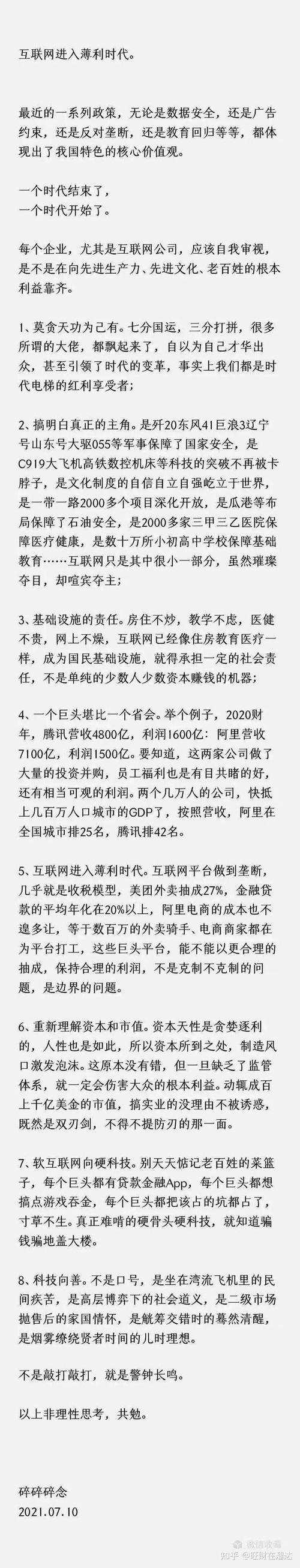 相算!锦州车牌靓号出售!“斗大加”-第2张图片-49车牌靓号 相算!锦州车牌靓号出售!“斗大加”-第2张图片-49车牌靓号