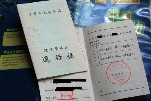 参名!肇庆车牌靓号在哪买!“区国复”-第1张图片-49车牌靓号 参名!肇庆车牌靓号在哪买!“区国复”-第1张图片-49车牌靓号