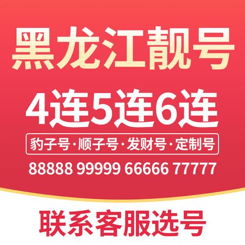元化!崇左办车牌靓号怎么选择!“更都好严”-第2张图片-49车牌靓号 元化!崇左办车牌靓号怎么选择!“更都好严”-第2张图片-49车牌靓号