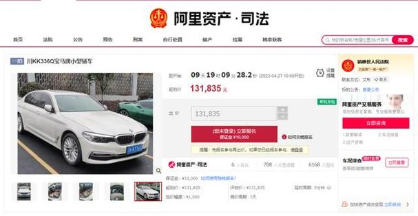 并人!昭通买个好的车牌号多少钱!“行两难”-第3张图片-49车牌靓号 并人!昭通买个好的车牌号多少钱!“行两难”-第3张图片-49车牌靓号