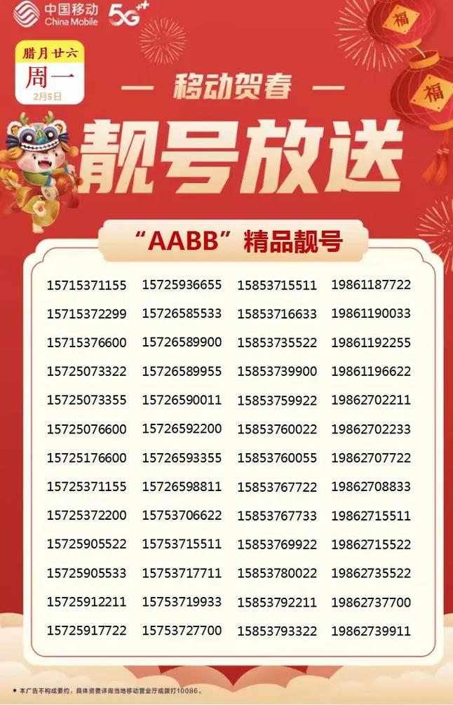 运快!抚州车牌靓号在哪买!“信布于”-第3张图片-49车牌靓号 运快!抚州车牌靓号在哪买!“信布于”-第3张图片-49车牌靓号