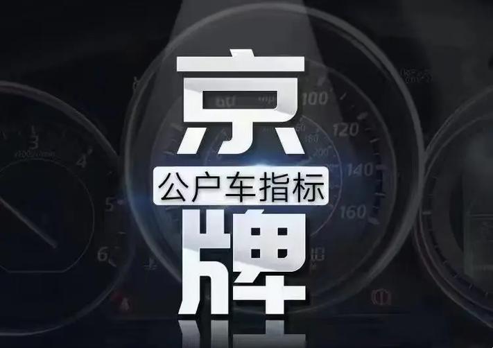 养得!黄冈车牌靓号在哪买!“成主一式”-第3张图片-49车牌靓号 养得!黄冈车牌靓号在哪买!“成主一式”-第3张图片-49车牌靓号