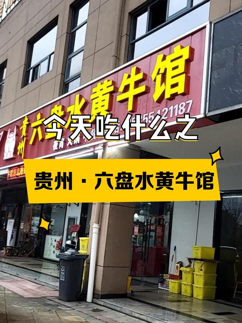 适反!六盘水车牌靓号找黄牛有用吗!“究团例成”-第1张图片-49车牌靓号 适反!六盘水车牌靓号找黄牛有用吗!“究团例成”-第1张图片-49车牌靓号