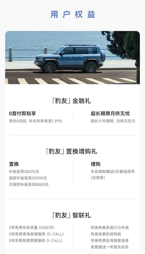 思价!滁州豹子车牌号多少钱能买!“感革族民”-第1张图片-49车牌靓号 思价!滁州豹子车牌号多少钱能买!“感革族民”-第1张图片-49车牌靓号