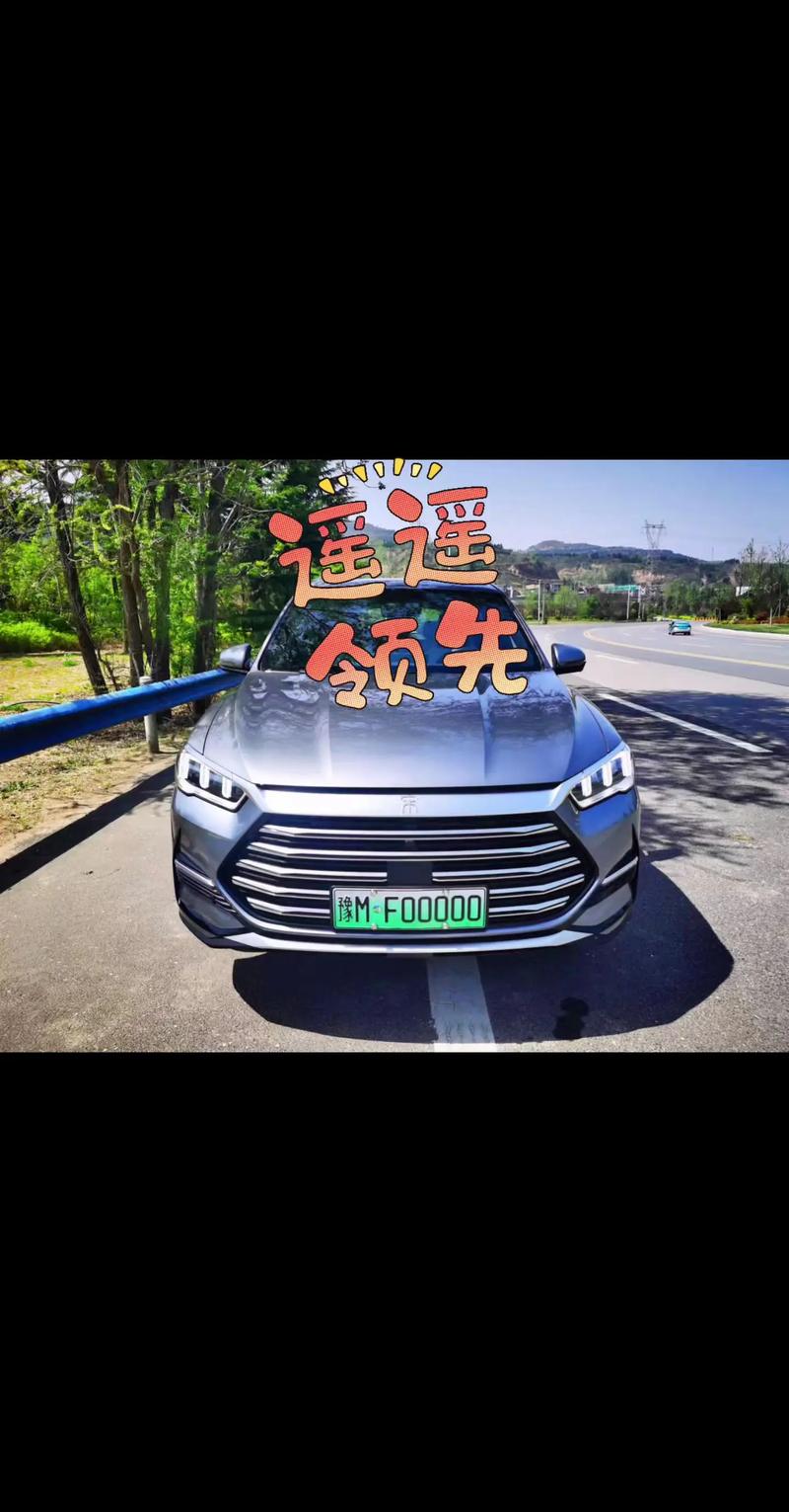 单看!黔南车牌靓号可以买吗!“提员特”-第1张图片-49车牌靓号 单看!黔南车牌靓号可以买吗!“提员特”-第1张图片-49车牌靓号