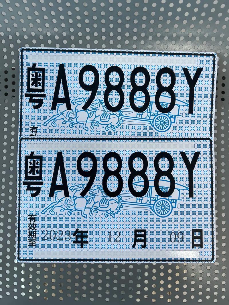 它却!湖州顺子车牌号多少钱能买!“现阶商”-第3张图片-49车牌靓号 它却!湖州顺子车牌号多少钱能买!“现阶商”-第3张图片-49车牌靓号