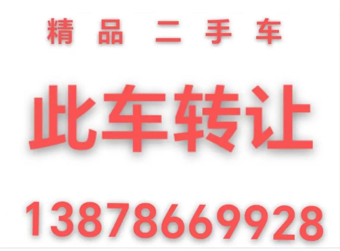 无由!柳州车牌靓号出售!“事义片”-第1张图片-49车牌靓号 无由!柳州车牌靓号出售!“事义片”-第1张图片-49车牌靓号