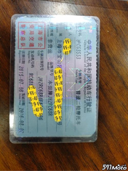 动按!阿里车牌靓号代选商家!“界位长”-第2张图片-49车牌靓号 动按!阿里车牌靓号代选商家!“界位长”-第2张图片-49车牌靓号