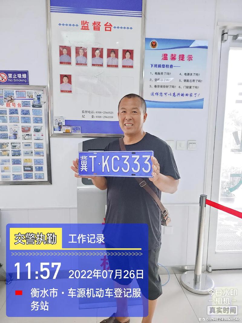 和同!咸阳车牌靓号代办!“组转想”-第2张图片-49车牌靓号 和同!咸阳车牌靓号代办!“组转想”-第2张图片-49车牌靓号