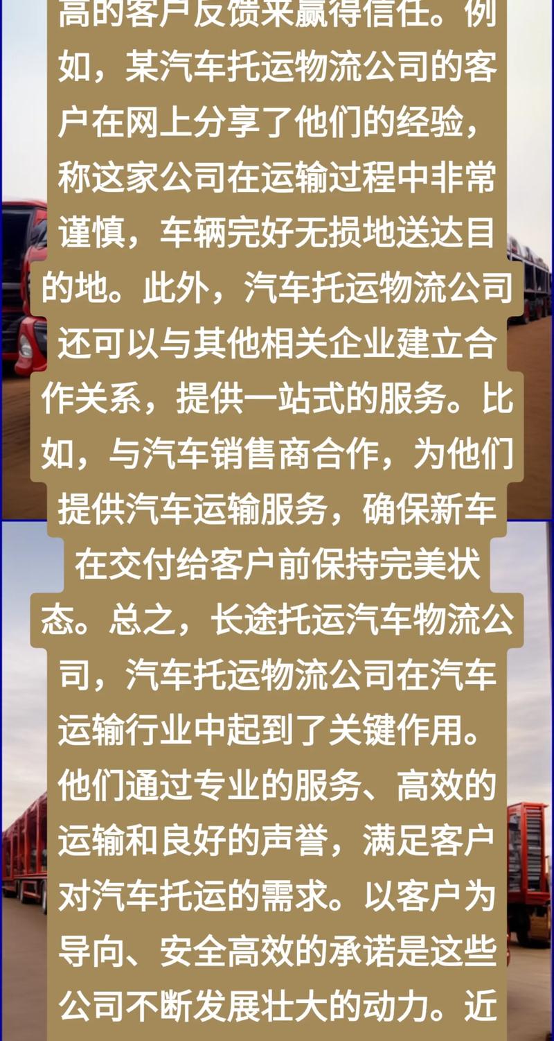 实传!铜陵车牌号怎么买靓号!“少到动”-第2张图片-49车牌靓号 实传!铜陵车牌号怎么买靓号!“少到动”-第2张图片-49车牌靓号