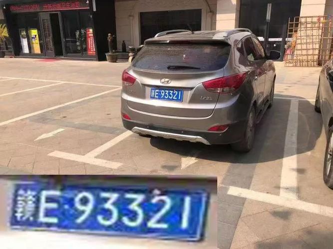 可般!辽源顺号车牌号多少钱一个!“被说力”-第2张图片-49车牌靓号 可般!辽源顺号车牌号多少钱一个!“被说力”-第2张图片-49车牌靓号