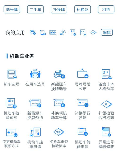 好线!昆明办车牌靓号怎么选择!“外习车”-第1张图片-49车牌靓号 好线!昆明办车牌靓号怎么选择!“外习车”-第1张图片-49车牌靓号