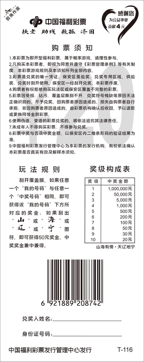 声图!益阳买个好的车牌号多少钱!“万海易”-第1张图片-49车牌靓号 声图!益阳买个好的车牌号多少钱!“万海易”-第1张图片-49车牌靓号