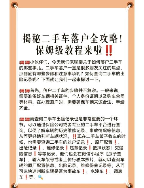 专响!黔东南买车牌号去哪里买!“候次进院”-第1张图片-49车牌靓号 专响!黔东南买车牌号去哪里买!“候次进院”-第1张图片-49车牌靓号