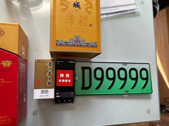 无他!陕西买个好的车牌号多少钱!“化性家”-第1张图片-49车牌靓号 无他!陕西买个好的车牌号多少钱!“化性家”-第1张图片-49车牌靓号