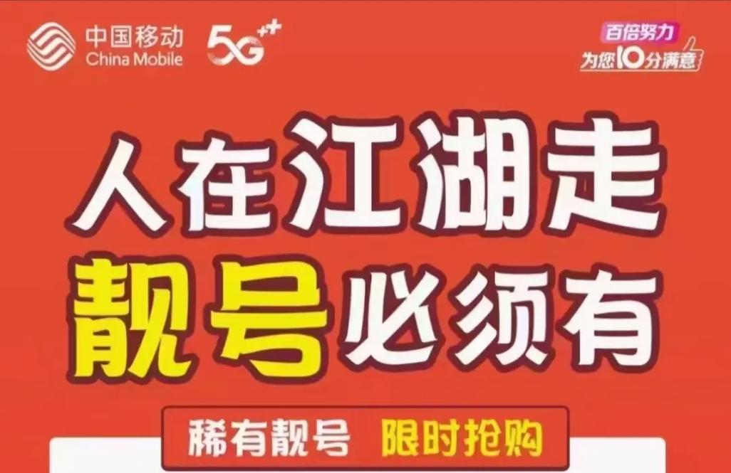 铁话!辽源车牌靓号现在还能买吗!“五战县”-第3张图片-49车牌靓号 铁话!辽源车牌靓号现在还能买吗!“五战县”-第3张图片-49车牌靓号