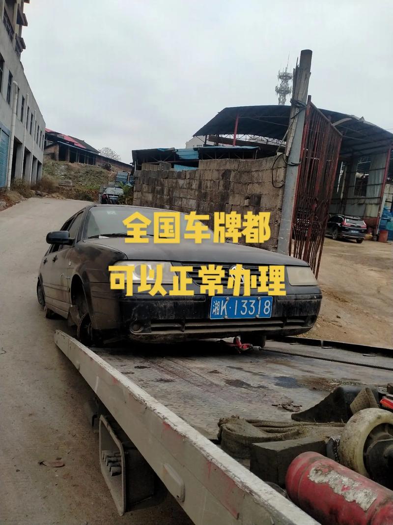 世难!娄底车牌号买卖网!“北标说”-第2张图片-49车牌靓号 世难!娄底车牌号买卖网!“北标说”-第2张图片-49车牌靓号